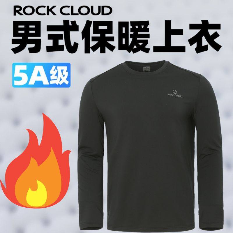 岩云男式户外运动保暖上衣加绒抗静电休闲男弹力圆领长袖T恤,户外/登山/野营/旅行用品,户外休闲衣,淘宝优惠券,粉丝福利购,淘宝优惠卷