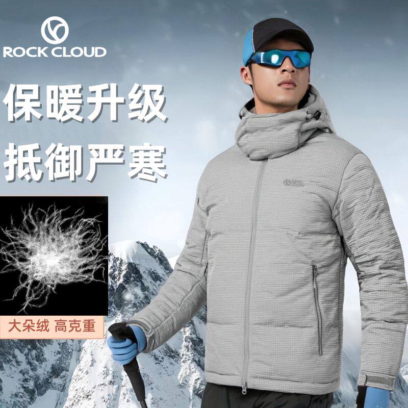 ROCKCLOUD岩云厚款羽绒服男连帽保暖防寒户外高充绒量羽绒外套