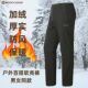 ROCKCLOUD岩云加绒加厚软壳裤 男女户外防风保暖登山裤