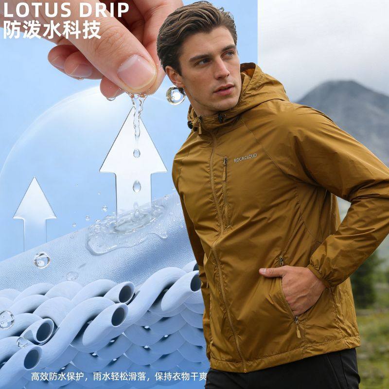 岩云新款户外吸湿速干神衣外套