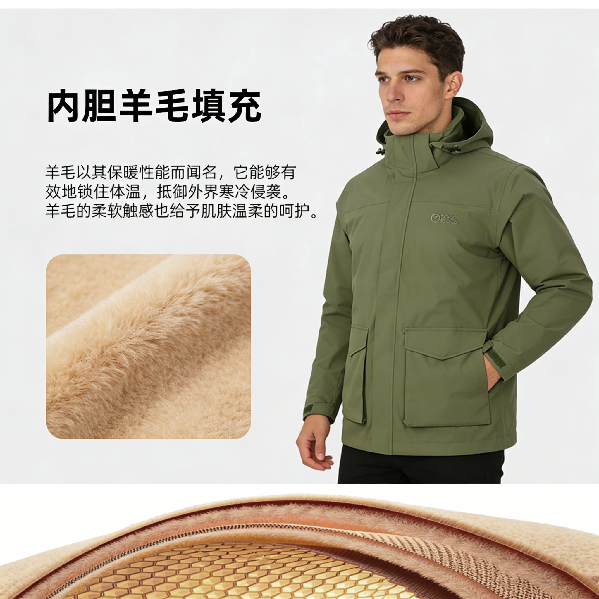 ROCKCLOUD岩云男士羊毛棉内胆冲锋衣三合一户外防风防水连帽外套