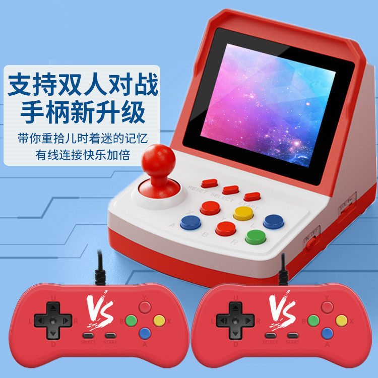 街机游戏机生日礼物男生男孩子男童儿童10岁以上9十6玩具8实用12
