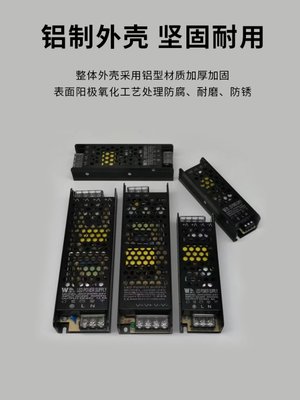 220V转12V24V静音开关电源变压器镇流超薄长条线形灯带灯箱适配器