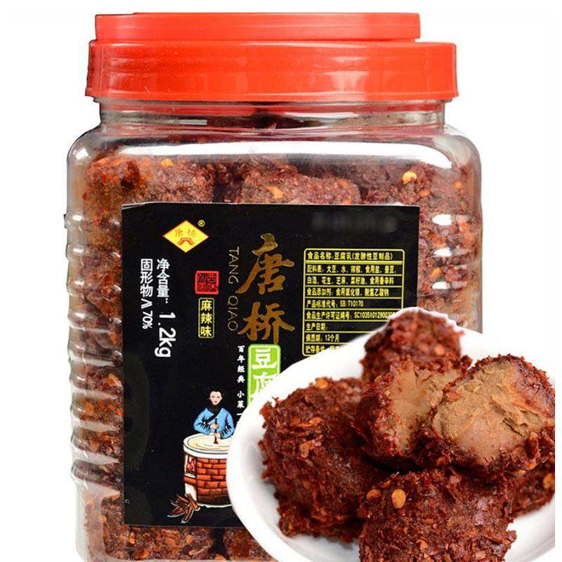 四川大邑安仁特产唐场唐桥麻辣干豆腐乳下饭菜1200g克麻辣红豆腐