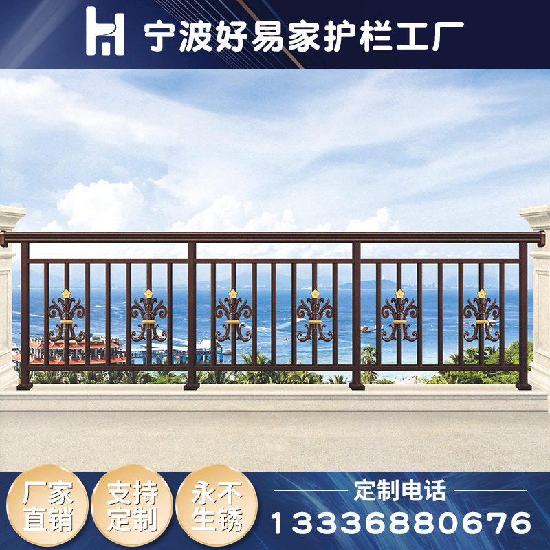 宁波定制铝合金阳台栏杆欧式别墅花园铝艺防护栏庭院围栏围墙栅栏