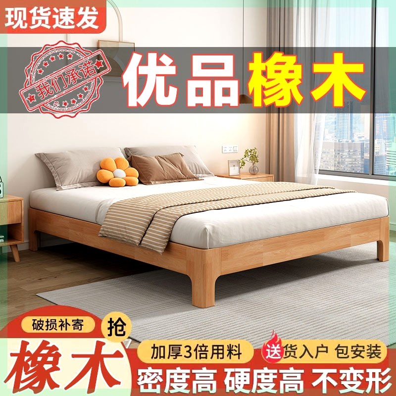 无床头儿童床全实木无床头双人床1.5/E1.2/1/1.8米榻榻米民宿出租
