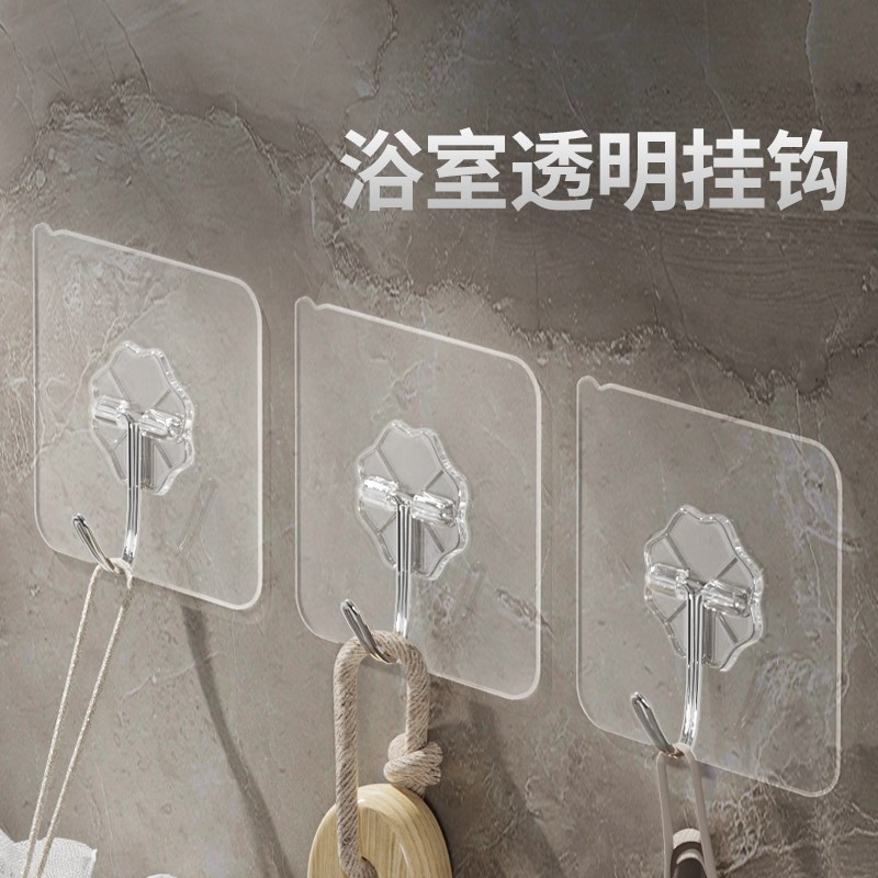 超粘钩强力承重免打孔无痕墙壁厨房专用卡扣透明垃圾Z桶壁挂挂钩