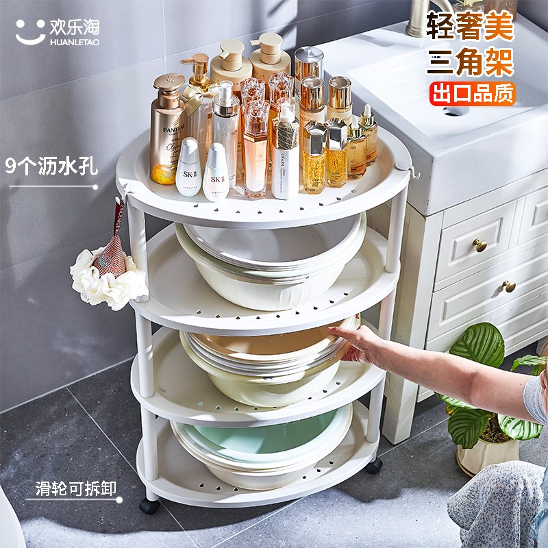 卫生间沥水三角架浴室脸盆架放盆桶置物架厕所澡脚收纳架子落地式