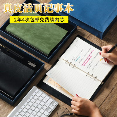真皮活页本真牛皮笔记本子A5替芯可q拆卸环扣记事本简约复古柔软