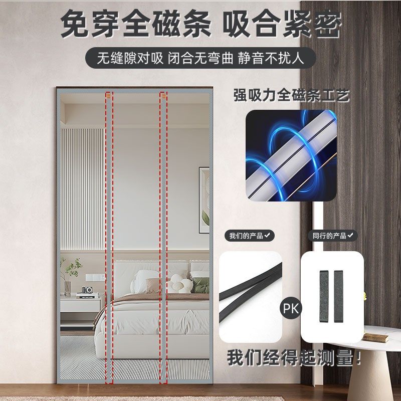金刚网防蚊门帘别墅门农村大门双扇门全磁条防蝇虫纱帘免打孔粘贴
