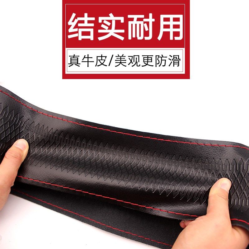 雪铁龙C5天逸爱丽舍世嘉C6凯旋C4L汽车真皮方向盘套手缝把套通用