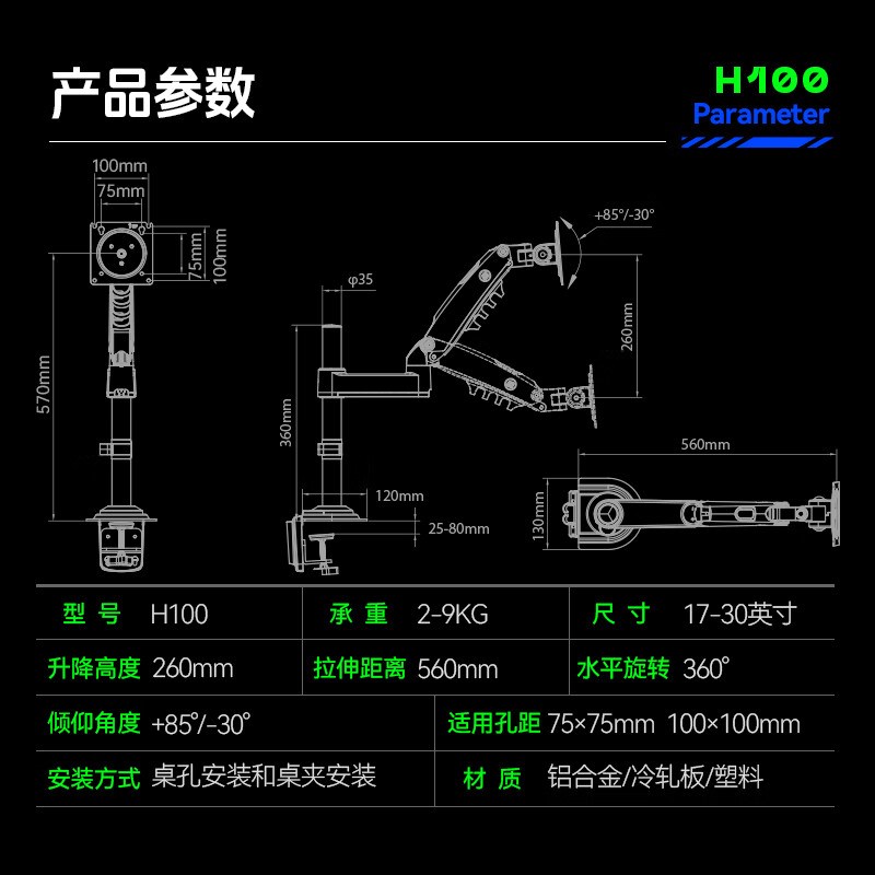 NB倒挂电脑显示器支架臂桌面悬空立柱升降伸缩托架台式免打.孔H10
