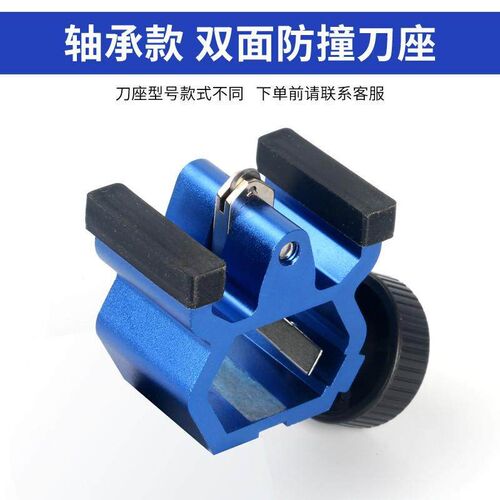 t型推刀新款防撞刀座原装刀头T型瓷砖推刀轮钳画 划刀配件