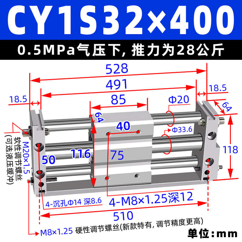 行程杆尺/32-磁可调1000无气缸//耦/Armt100型5004025式滑/cy1s20