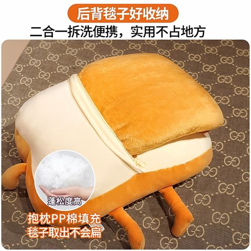 车载吐司抱枕枕头毯子二合一办公室单位午睡枕趴睡枕被子两用靠枕