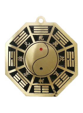 黄铜八卦镜太极镜平m面镜五福八卦福挂件化门对门玄关装饰摆件挂