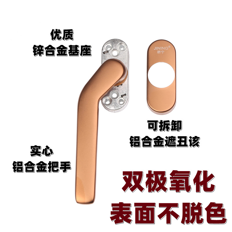 断桥铝平开窗窗纱一体直歪把手内C外开金刚网玻璃窗户矮扁执手配