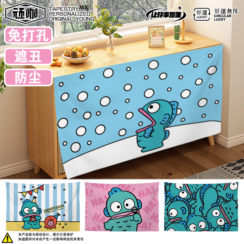 墙纸背景墙挂布卧室 丑鱼汉顿儿童卧室J房间橱柜壁橱隔断遮挡帘