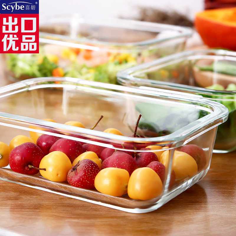 Scybe喜碧耐热玻璃饭盒便当盒学生加热玻璃保鲜盒玻璃碗微波炉