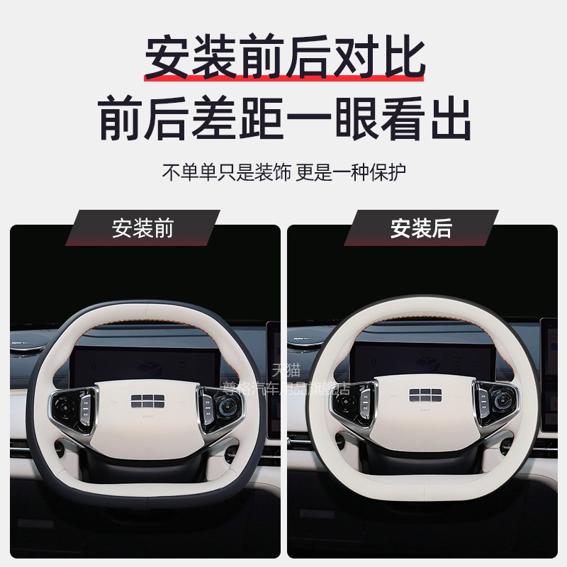 适用2025款吉利银河星舰7EMi方向盘套GE5/E8星舰7专用超薄汽车把