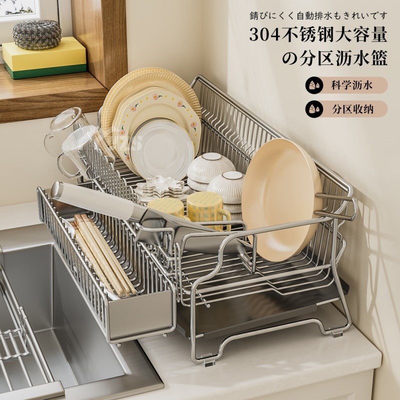 304不锈钢厨房碗碟架沥水架晾z碗架窄边超窄水池碗筷碗盘子收纳层