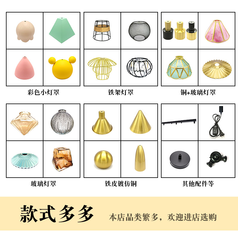 轻奢水晶灯罩吊灯kE14台灯壁 吊灯外壳罩通用E27创意玻璃灯罩配件