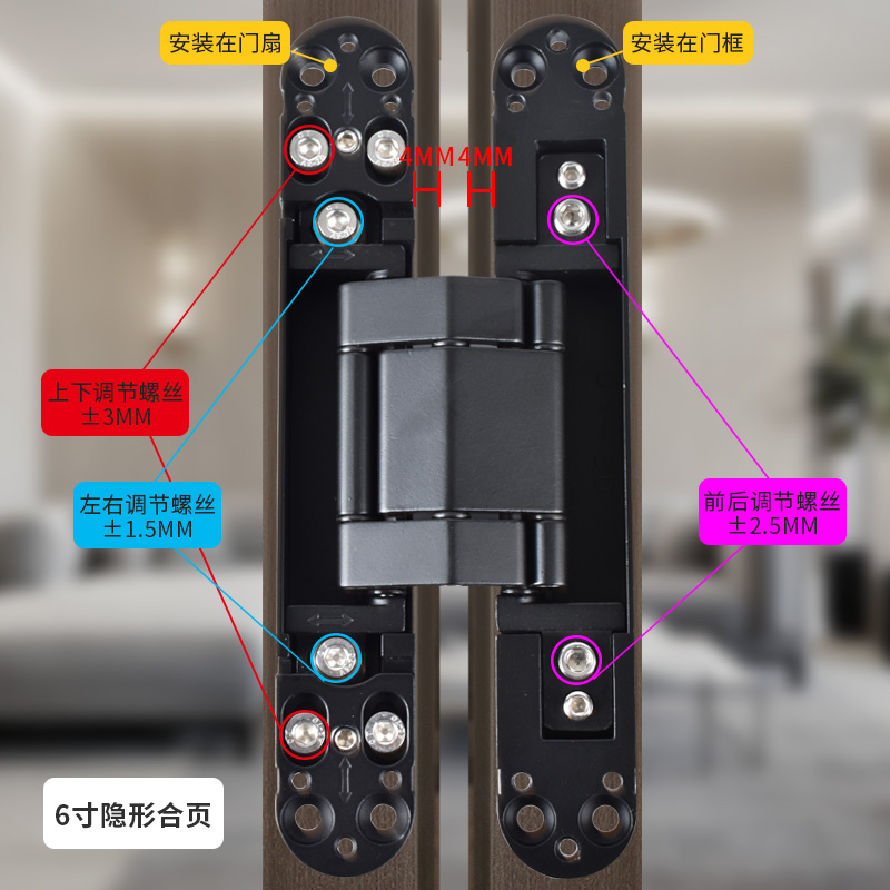 隐形门合页隐藏式十字铰链暗装暗门活页三维可调节木门外开180度