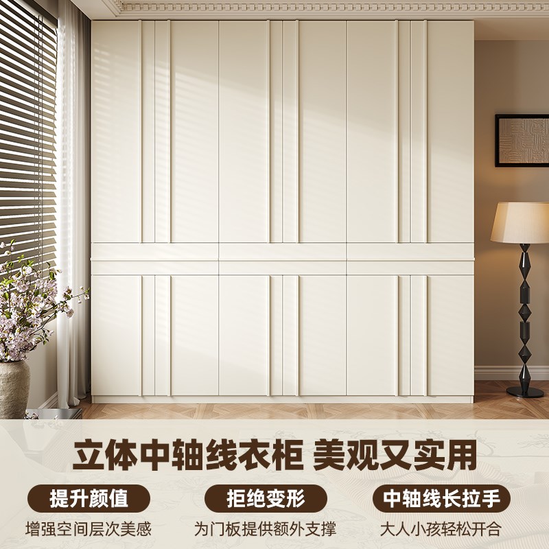定制实木衣柜h奶油风骨骼线分段式大衣橱家用卧室现代简约储物柜