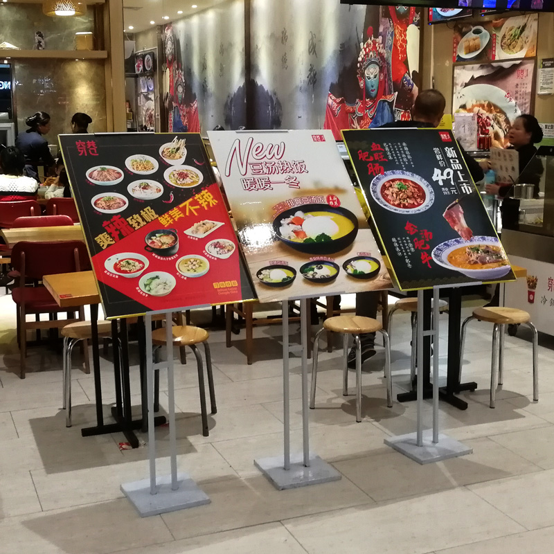 商场活动宣传广告牌展示牌门店kt板展架立式落地式海报设计定制