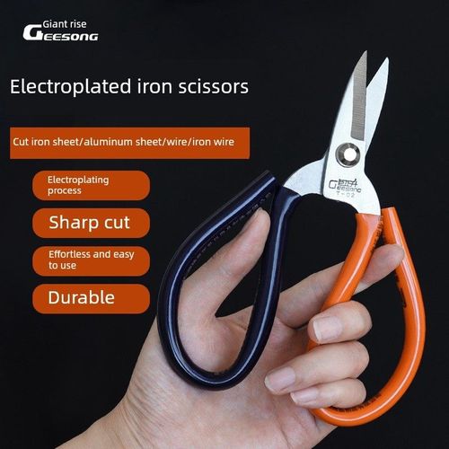 强力短嘴铁皮剪电镀防锈工业级电工专用剪电线铁丝网线剪子家用剪