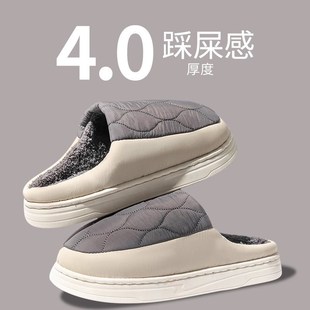 踩屎感棉拖鞋 防水棉拖鞋 保暖室内家居外穿2024新款 秋冬季 女士 男士