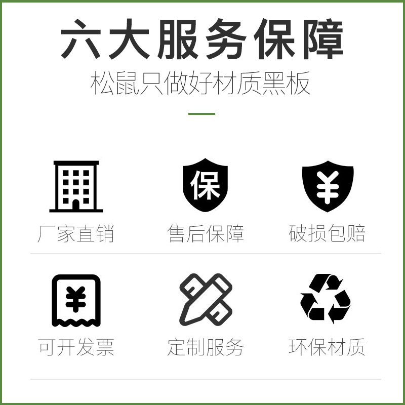 白板定制印刷磁性挂墙式移动业绩龙虎榜J车间生产计划质量管理看