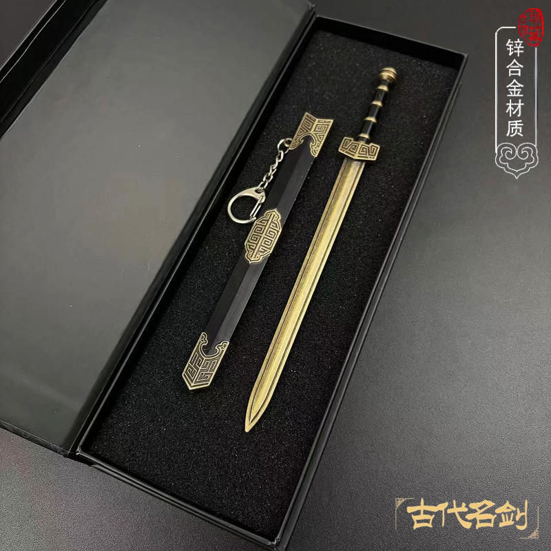 中国古代名剑汉剑如意剑秦始皇剑合金金属摆件模型工艺品古剑礼盒