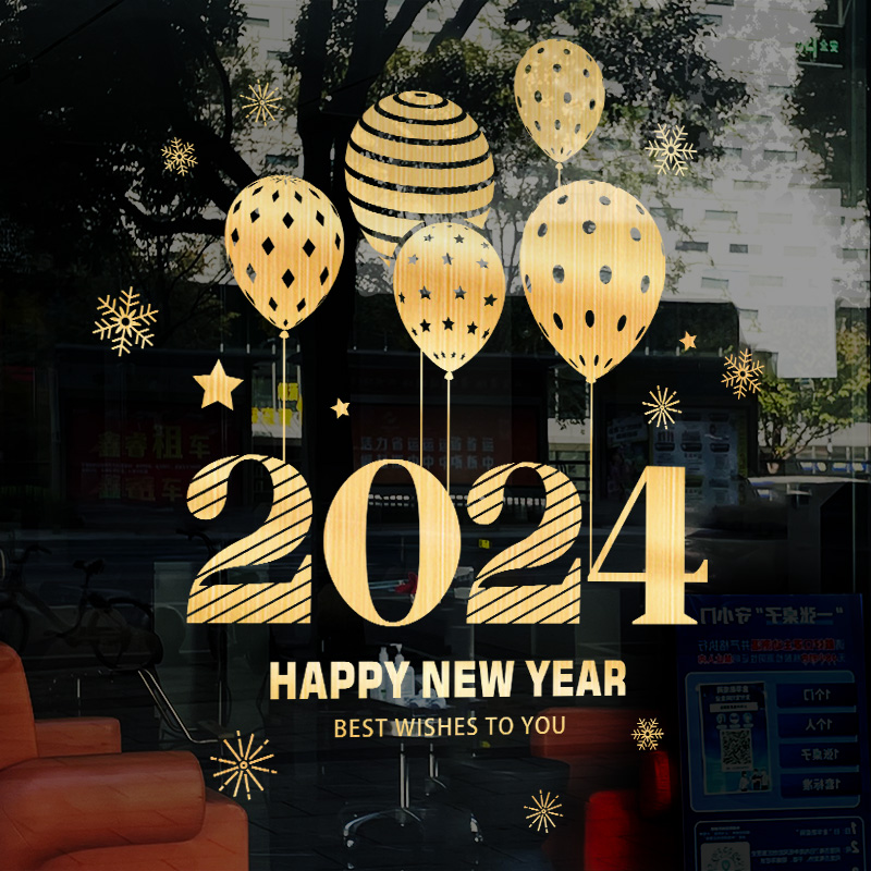 2024元旦f装饰耶诞节玻璃门双旦贴纸新年龙年橱窗布贴置窗花静电