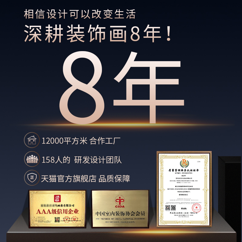 家大业大客厅装饰画n原木奶油风肌理高级感壁画墙画沙发背景墙挂