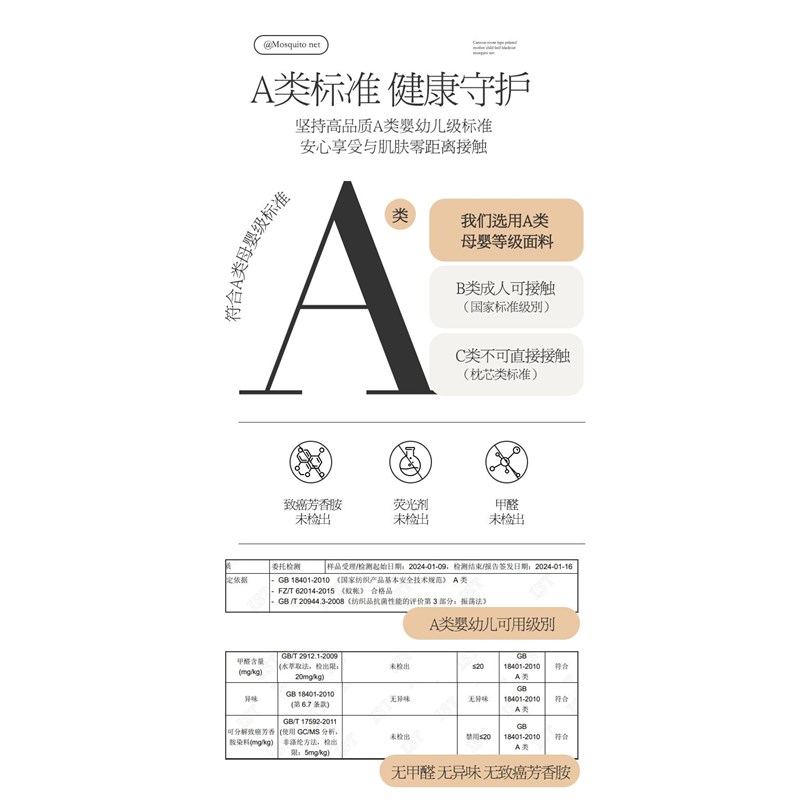 A类屋顶子母f床蚊帐1.2m上下铺 1.5梯形家用遮光高低床防摔儿童0.