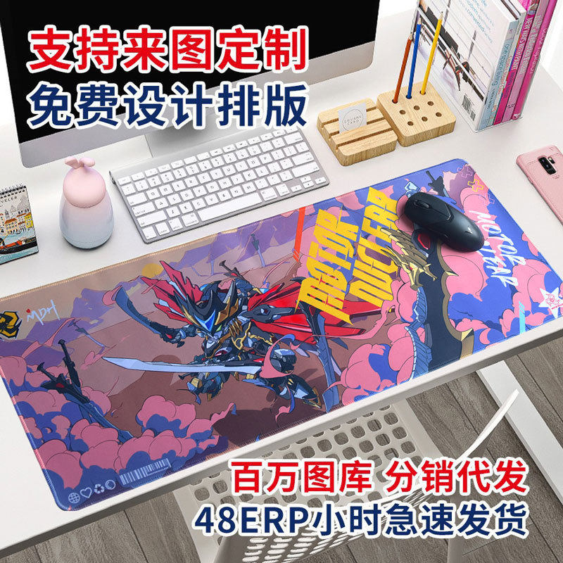 大号鼠标垫 网吧鼠标垫 游戏鼠标垫 锁边鼠标垫广告厂家