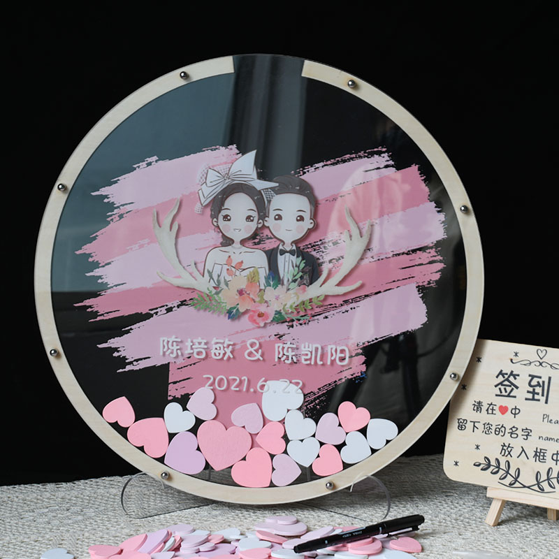 稻草兔兔婚礼婚庆爱心木片签到框E花签名册创意个性圆形透明粉色