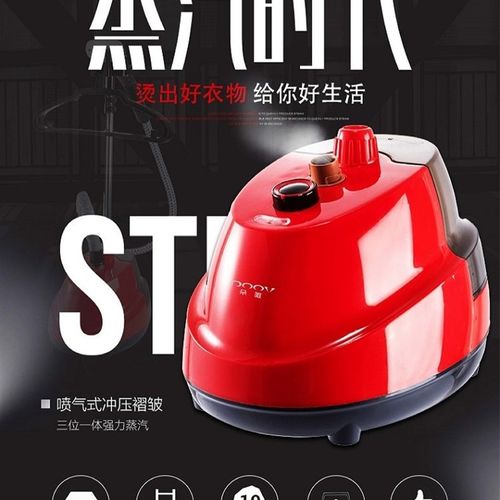 朵唯多功能蒸汽挂烫机MY-188立式家用电熨斗大功率2000W