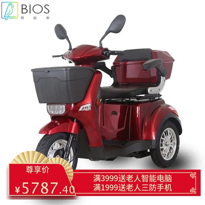 大功率摩托车电动三轮车四轮车家用老年代步残疾人滑板车加长版