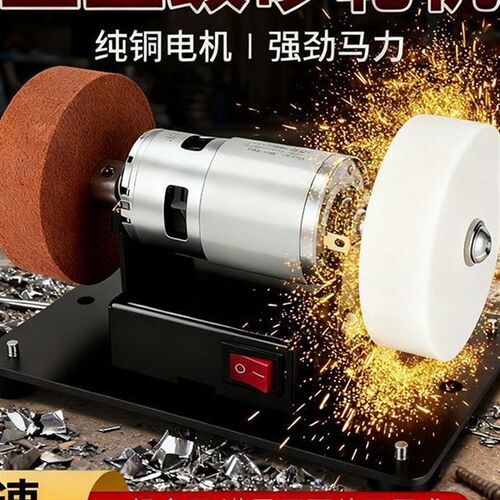 迷你砂轮机台式粗细双砂轮磨刀机家用插电小型电动打磨抛光钻孔机