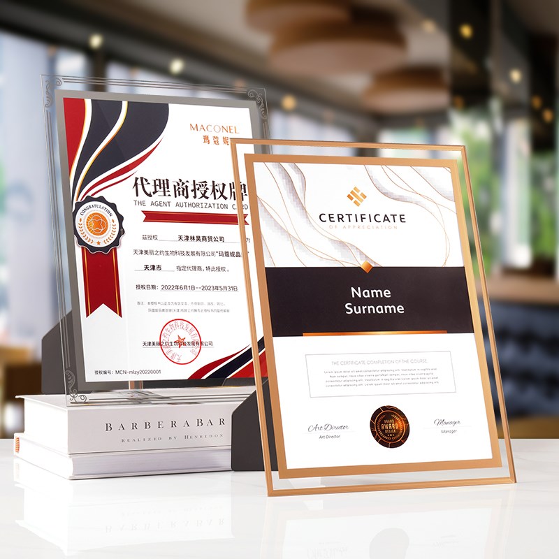 授权牌奖牌定制j定做荣誉牌匾经销代理商水晶授权书聘书牌制作