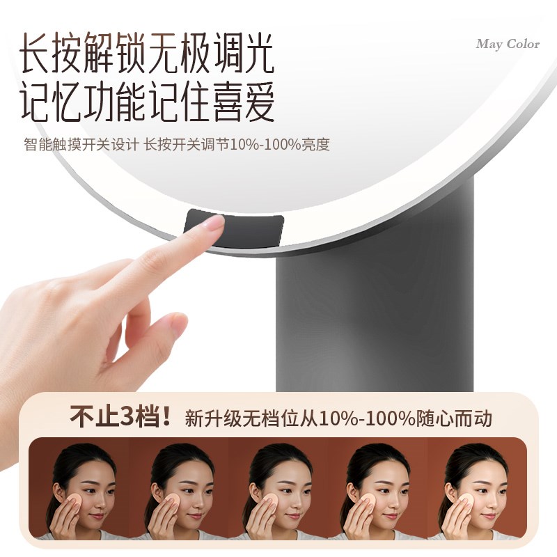 2025新款化妆镜带灯镜子台式led美妆镜补光灯高清桌面化妆镜礼物