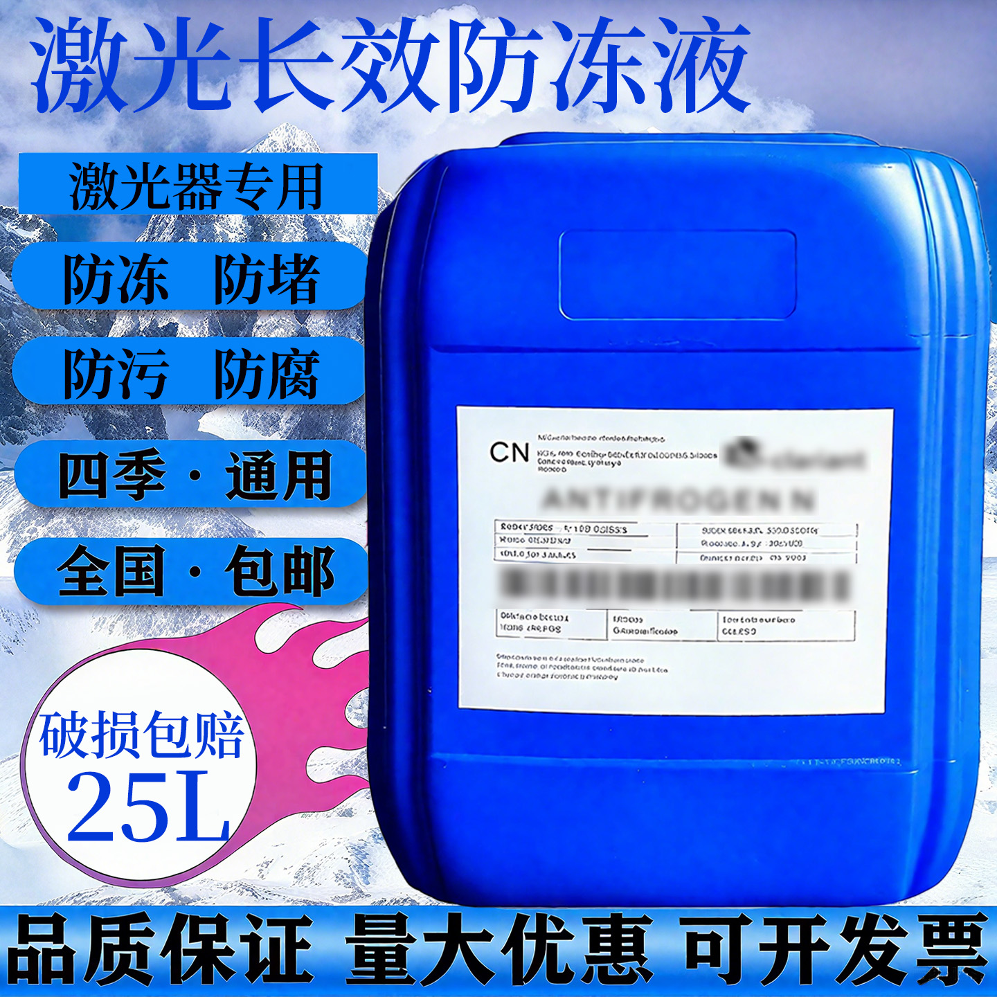 激光切割机雕刻机光纤激光器