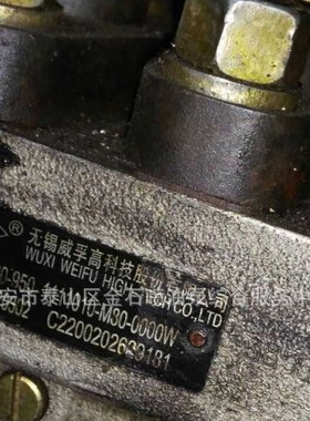 锡柴配套喷油泵 BHF6PH120302 威孚喷油泵总成 6PH123 原厂现货