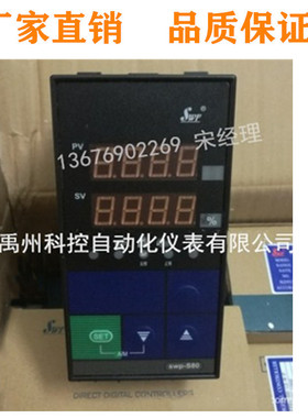 SWP-NS805-010-12-HL-P  SWP-NS805-022-12-HL-PID控制仪调节器