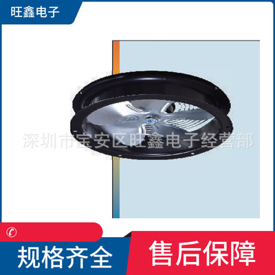 JAF-M10   JAF-M10D  220V 50/60HZ 58W中一jouning轴流式送风机