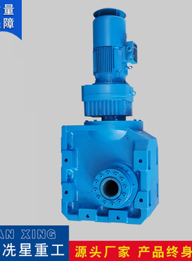 KAT67、KAT77、KAT87、KAT97齿轮减速机 各种型号减速机 厂家供应