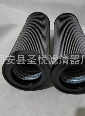 不锈钢滤油机滤芯HC9600FMP16Z油除杂质磨煤机滤清器