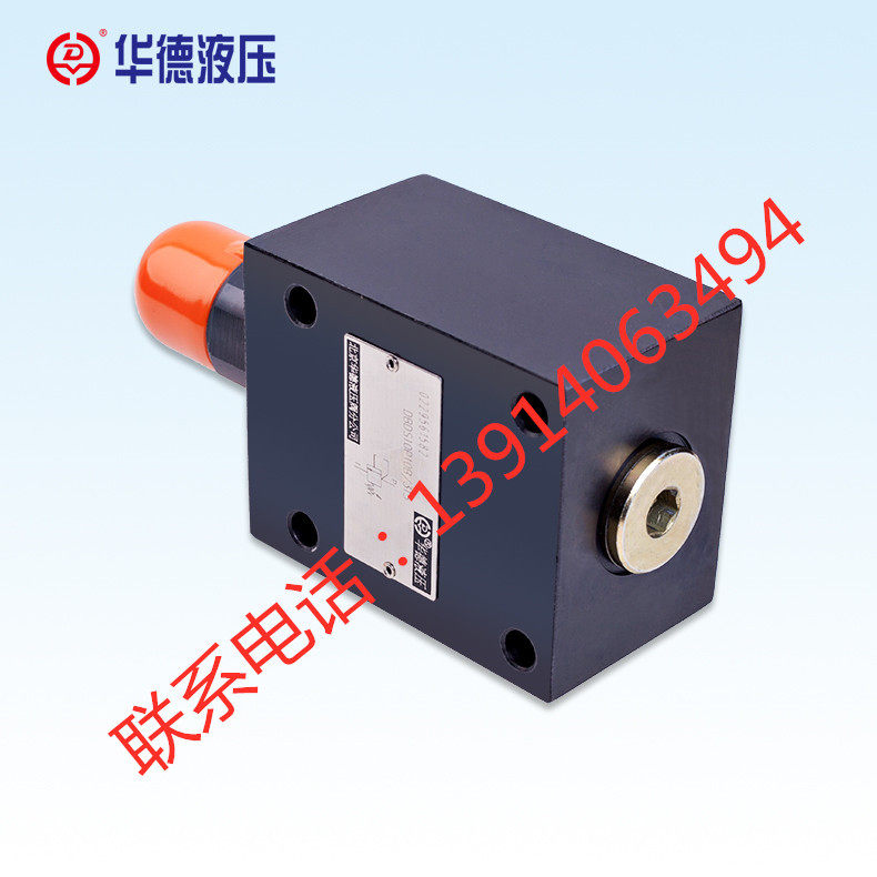 北京华德DBDS6G10B/50/2 华德直动式溢流阀DBDS10G/20G/30G10B/50
